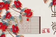 十二生肖运势：周运详解11.28-12.04