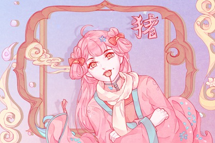 属猪农历腊月出生好不好 命中带财则一生平顺