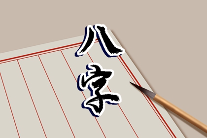 2023年年运卦象 晋卦预示着什么