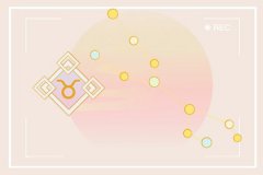 2023水逆期间星座运势预测：金牛座如何霉运转好运?