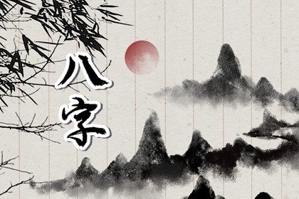 女命伤官旺儿子优秀 伤官女旺儿子万事顺意