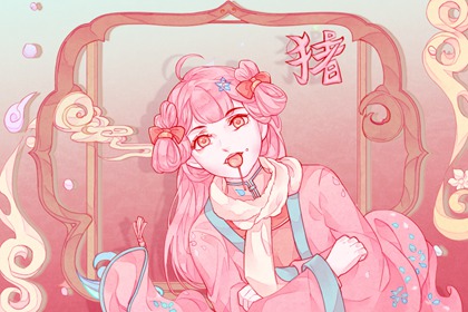 属猪的腊月初出生最好命 腊月出生的属猪人衣食无忧