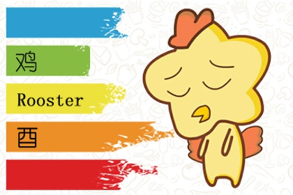 生肖鸡和生肖虎配吗 是非常适合的一对伴侣