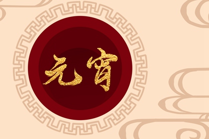 为什么说2023年是黑兔年 黑兔年有大灾难吗