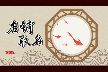 店铺名字美甲2023年 有创意的美甲店名