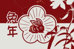 2023年闰二月预测命运：有什么说法？此月生人个性温和容易满足