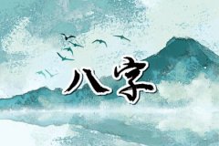 金命的女人预测命运：命运好吗？适合投资理财财运旺