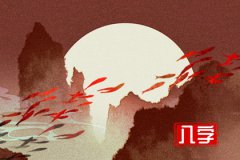 腊月出生的人预测命运：五行属什么？为什么说腊月出生不好