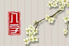 <b>金命女和木命男婚姻配对好不好？婚后生活会顺利吗</b>