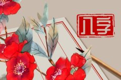 金命男和木命女婚姻配对：相配吗？金男木女在一起会幸福吗