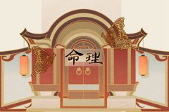 2023年各日柱流年运势测算：丙子日柱发展很好