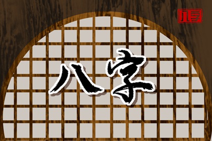 2022年腊月生的孩子是什么命 得贵人帮助一生运势极佳