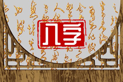 2022年腊月出生的虎宝宝好不好 家庭幸福子嗣兴旺