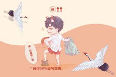 2023兔年出生宝宝预测命运最好的八字：属兔的宝宝不宜出生月份