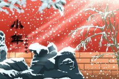 北方小年出生的人预测命运：命怎么样？五行属什么