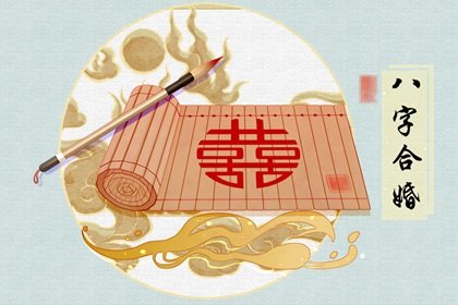 八字直断离婚能复婚 娶二婚女人的八字命格