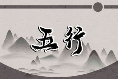 2023癸卯年预测命运：五行属性！癸卯年出生宝宝的命运