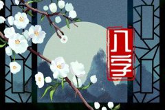 预测命运：丙火八字有三丙！婚姻美满气运好