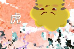 男孩冬至出生预测命运为什么好？自身福气深厚则生活平顺