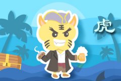 2022虎年冬至出生的小孩命格运势测算如何？富贵之人事业有成