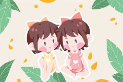 预测命运：2023年9月出生的宝宝好不好