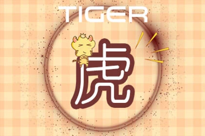 冬至日出生的男孩怎么样 自身福禄深厚生活安稳平顺