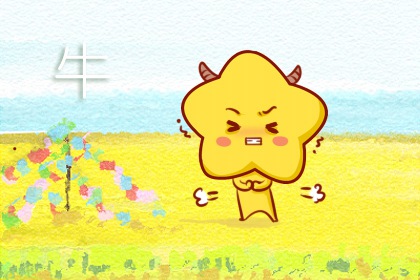 属牛2023年多大年龄 今年对属牛的人好不好 属牛2023年多大年龄 今年对属牛的人好不好