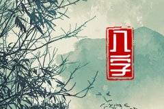 除夕在农历哪一天？这一天出生的宝宝预测命运好不好