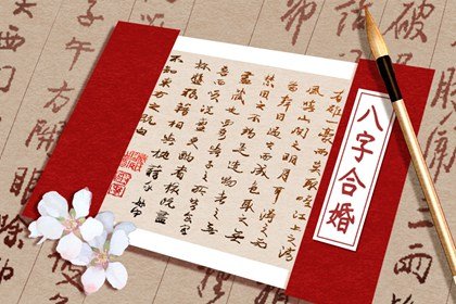 二婚命离婚后复婚就没事了吗 什么八字会二婚