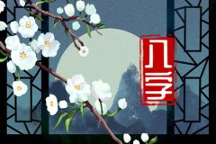 2023年癸卯年预测命运：是什么命？金箔金命格