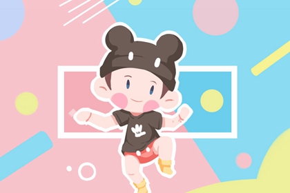 九紫火运对身弱喜火的人 会时来运转运势亨通