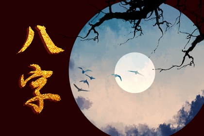 过除夕有哪些风俗 除夕出生的宝宝命运如何