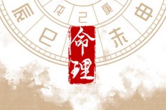 癸卯年2023年预测命运五运六气：五运六气是什么意思