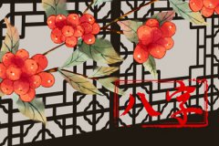 除夕有什么禁忌？除夕出生的人预测命运命硬吗