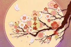 <b>婚姻配对：有二婚命的女人特征？二婚命的女人有啥特点</b>