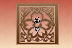 2023年黑兔年预测命运是好是坏？今年出生属兔人感情运势