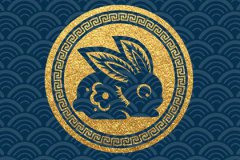 2023年兔年吉祥话预测命运:兔年祝福语最火