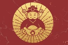 给财神爷上供几样东西预测命运:财神爷过年上供几样