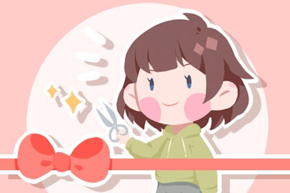 2023年1月开业大吉的好日子 元月份开业吉日