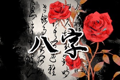 如何查自己是不是伤官生财格 伤官生财的巨富条件