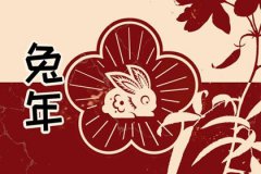 2023年兔年生肖运势：有望做富翁半生不受穷的生肖,衣食无忧!