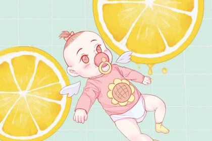 2023年小年出生叫什么名字 洋气好听名字欣赏