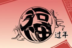 风水学：过年饺子盖烧纸！饺子为什么盖烧纸