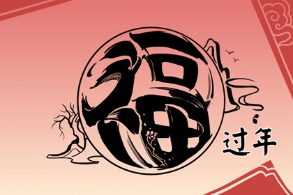 过年饺子盖烧纸 饺子为什么盖烧纸