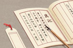 西安公司起名2023年：大气好听的名字赏析