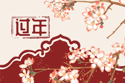 2023年春节祝福短句 简短的春节吉祥话