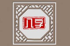 2023年哪个月出生的宝宝运势测算：命最好！祖业深厚有福之人飞黄腾达