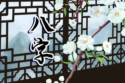 2023年属兔避开几月 命运波折且一生没有成就