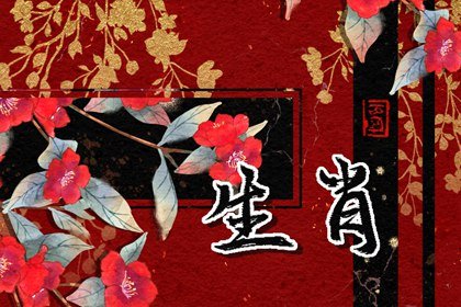 2023年春节三生肖一马当先,事业开新局,生意能做大!