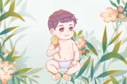 2023年立春前出生的宝宝属什么 五行缺什么
